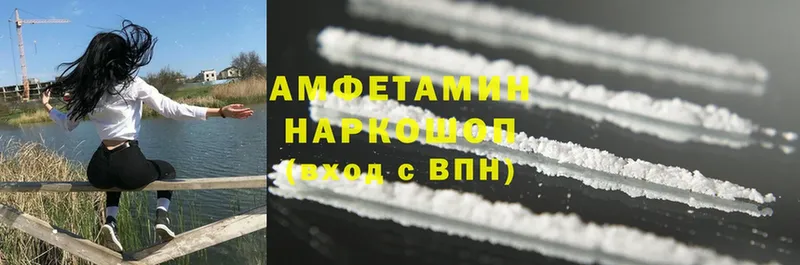 где купить наркотик  Гдов  Amphetamine Premium 