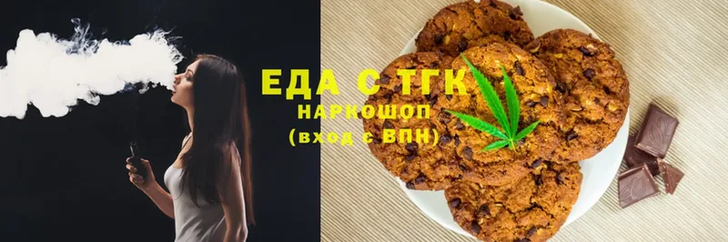 что такое   Гдов  Cannafood марихуана 