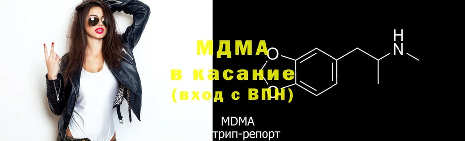 МДМА молли  blacksprut ссылка  Гдов 